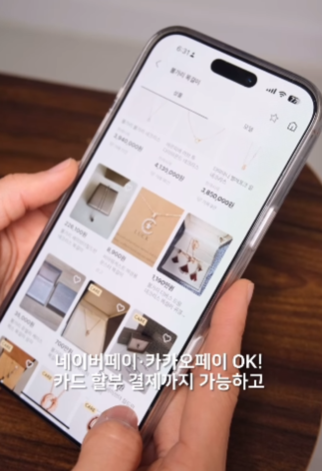 <p style="text-align: left; font-size: 14px; font-weight: bold; line-height: 1.2;""><br>Bungaejangter</p><p style="text-align: left; font-size: 13px; color: rgb(118, 118, 118); line-height: 1.2;">중고거래 플랫폼 "번개장터"</span></p>