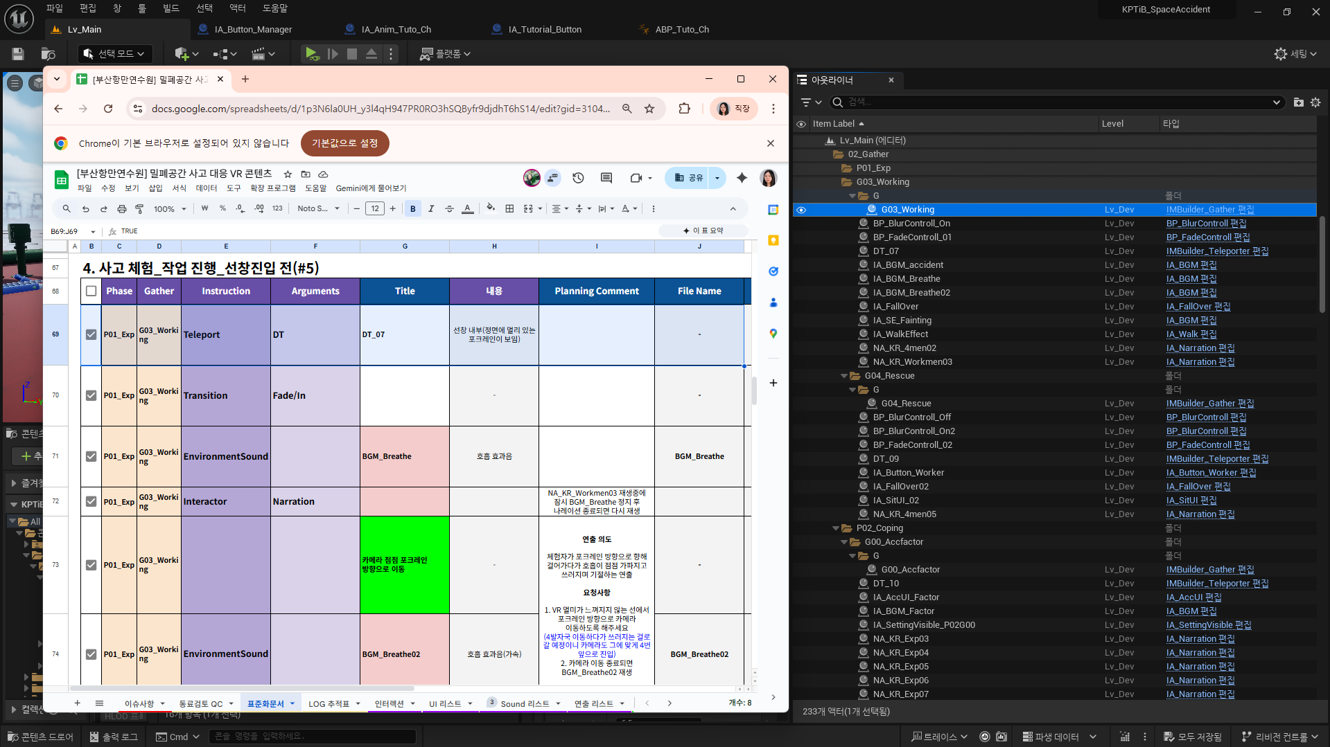협업 효율성 향상