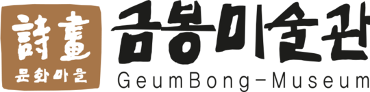 금봉미술관