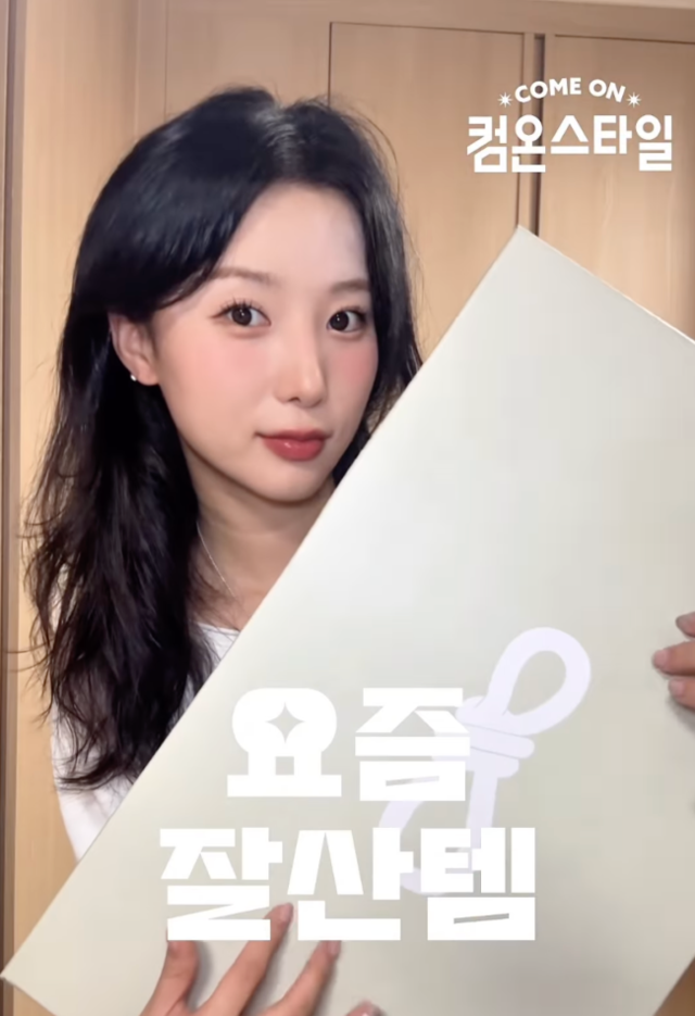 <p style="text-align: left; font-size: 13px; font-weight: bold; line-height: 1.2;""><br>CJ ONSTYLE</p><p style="text-align: left; font-size: 13px; color: rgb(118, 118, 118); line-height: 1.2;">라이브 쇼핑 요즘 잘산템 캠페인</span></p>