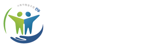 선정주간활동센터