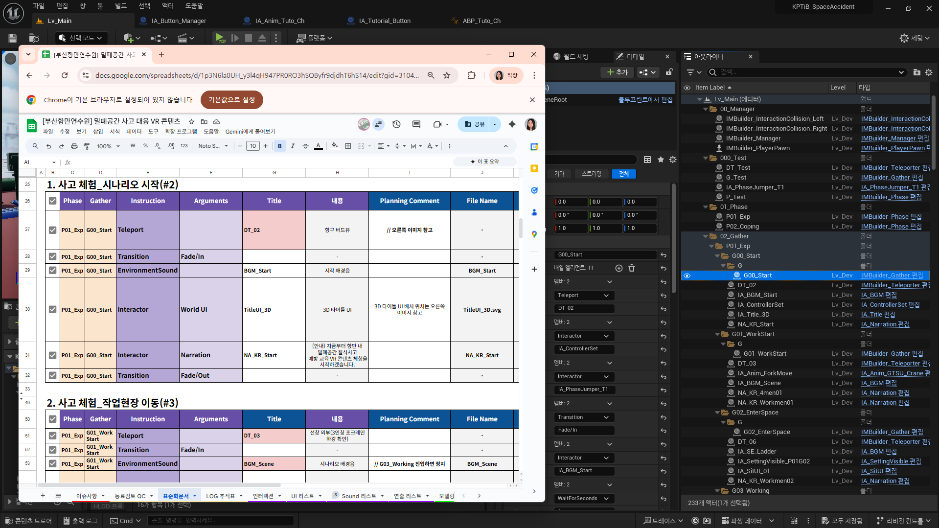데이터 기반 구조화
