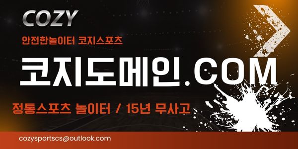 토토추천#사설토토추천#토지노추천#추천놀이터#먹튀검증 사이트#사설토토#메이저놀이터#메이저사이트#메이저토토#미니게임사이트#카지노추천#보증놀이터#먹튀보증#먹튀검증카지노#토토보증 : 송파 세종한의원