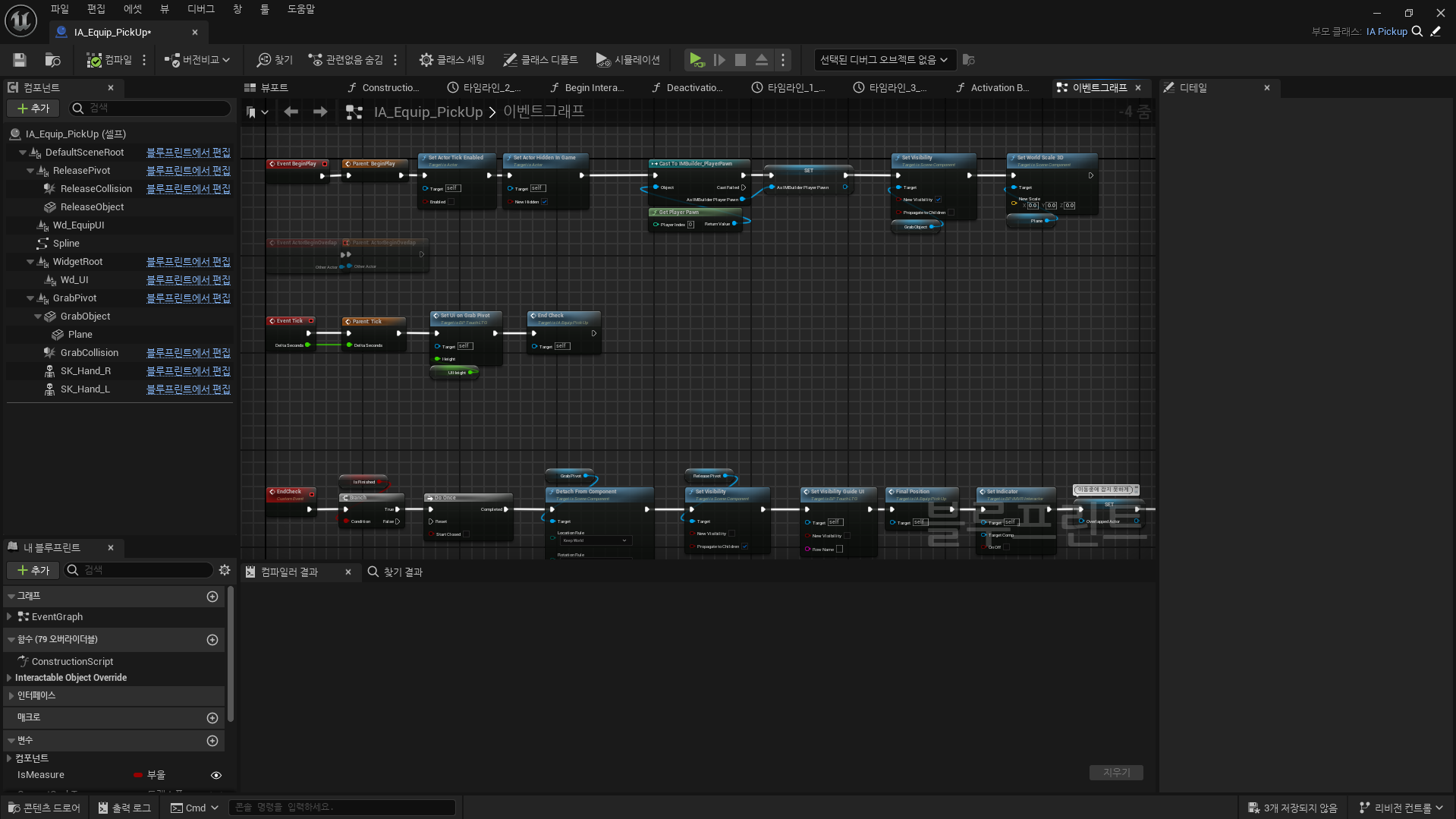 자동 구조 매핑