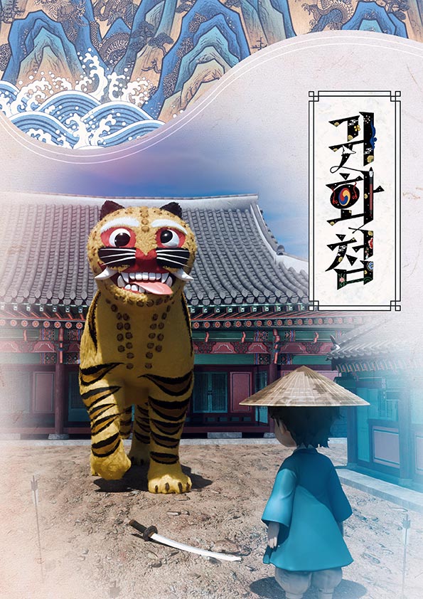 <strong style="display: block; text-align: left; color: rgb(0, 0, 0);">귀화첩</strong>