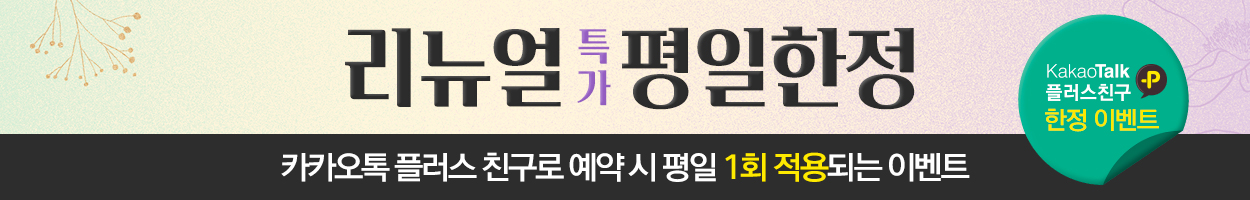 ~25.11.30<br>VAT 별도