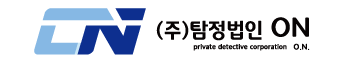 탐정사무소 흥신소 사실확인·합법 채증·기밀상담 - 탐정법인오앤