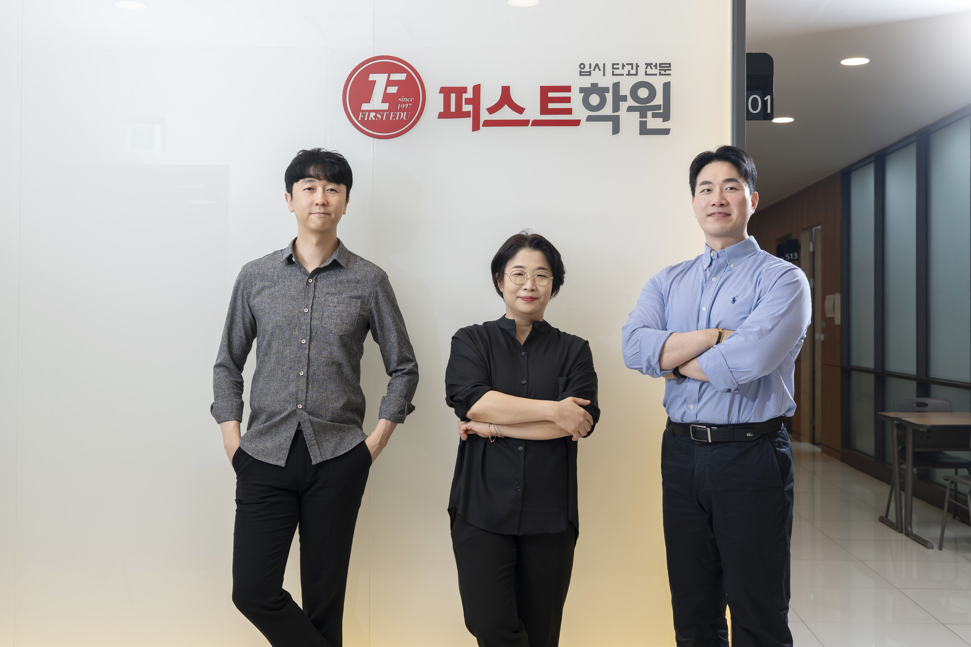 고등과학 강사진