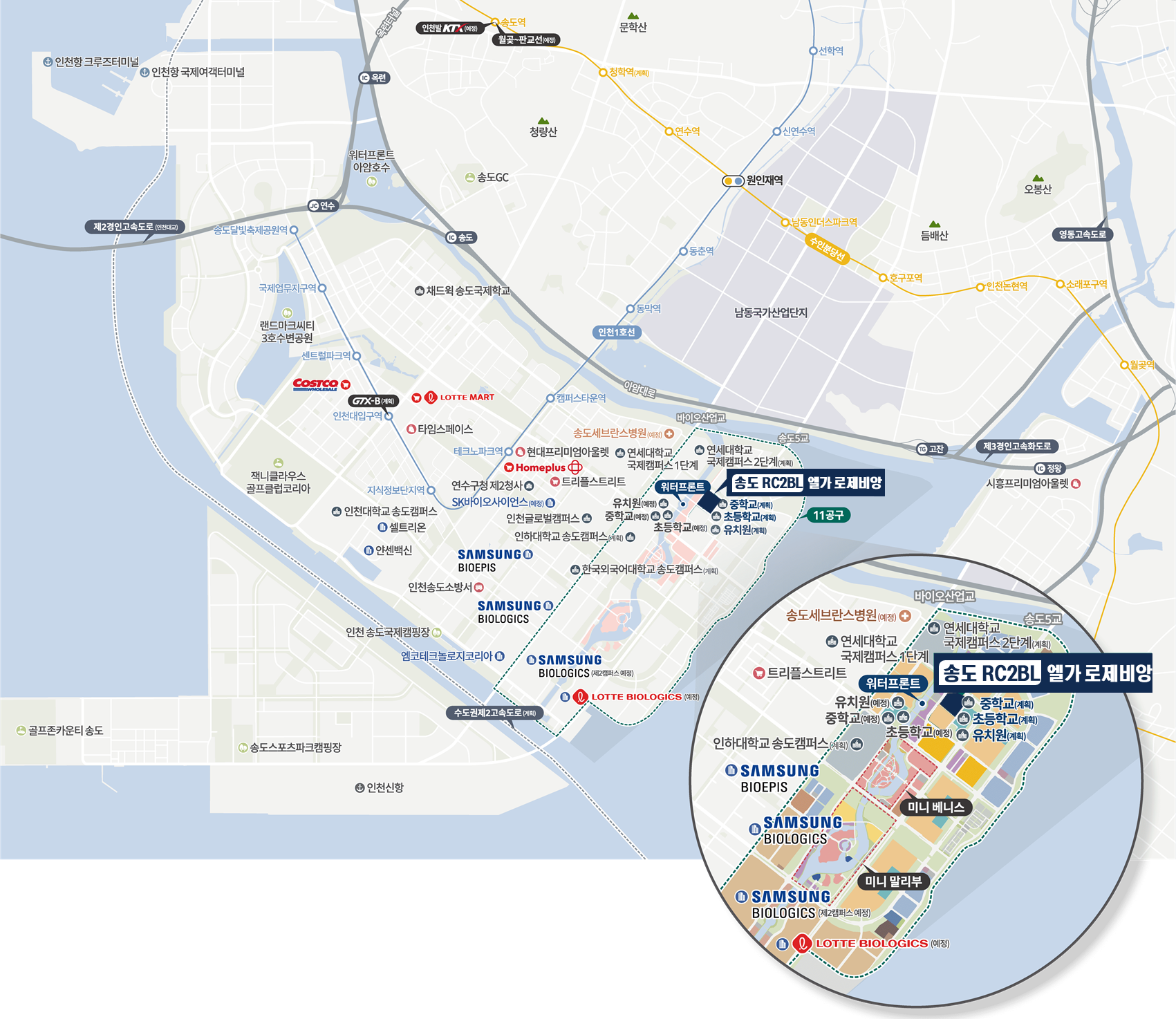 송도 RC2BL 엘가 로제비앙 입지환경-2
