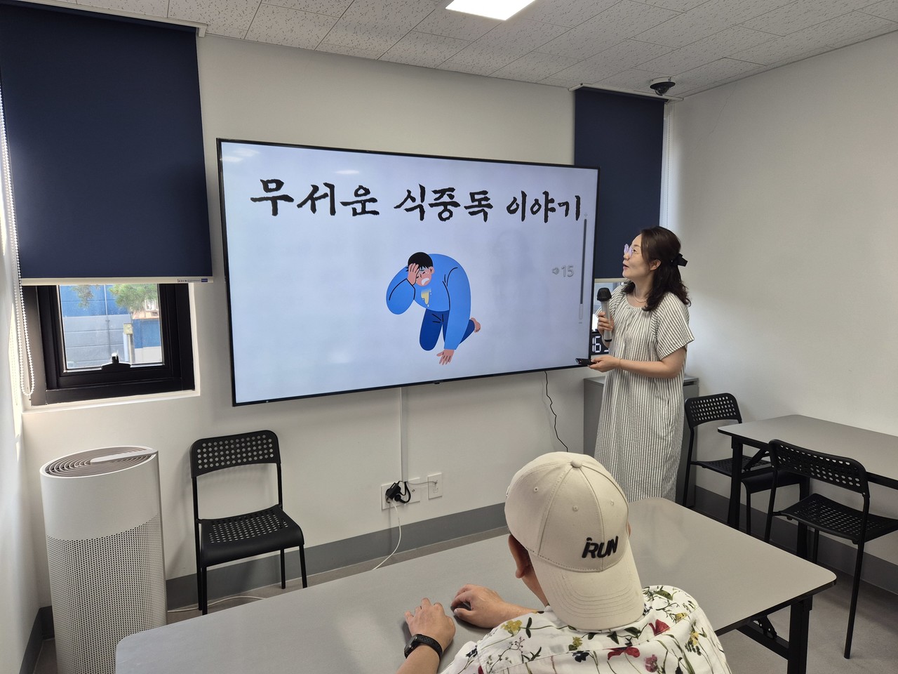 식중독 예방 교육