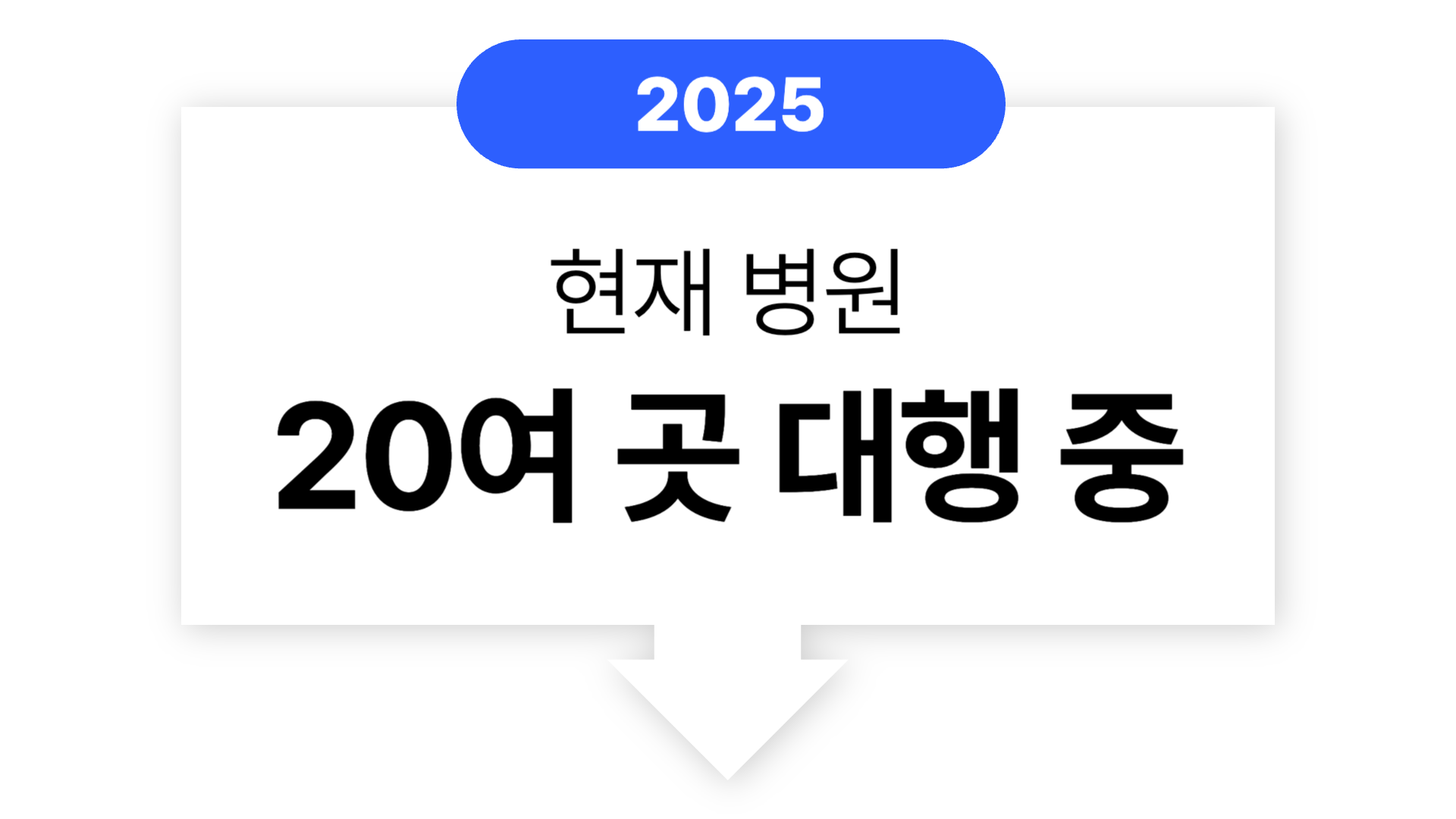 탑클래스 마케팅