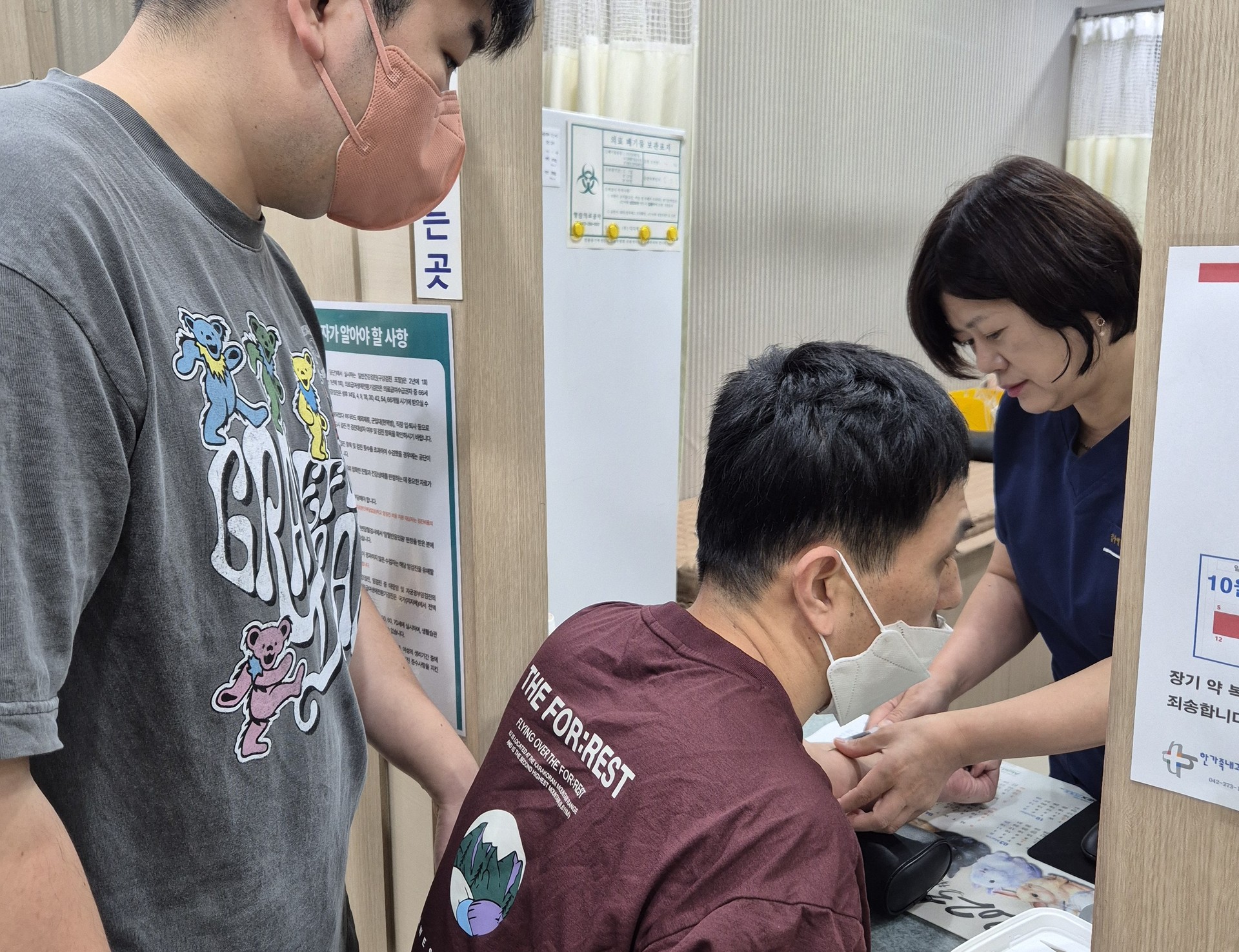 정기 건강 검진