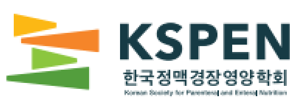 한국정맥경장영양학회