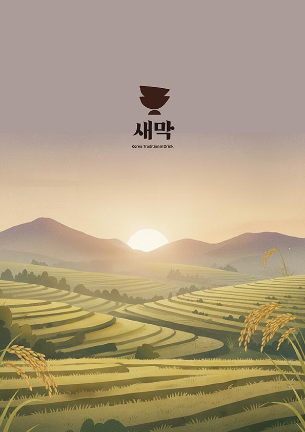 <strong style="display: block; text-align: left; color: rgb(0, 0, 0);">   	 새막</strong>