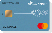 SK매직렌탈 SK매직몰 렌탈할인카드 국민카드할인 렌탈할인카드