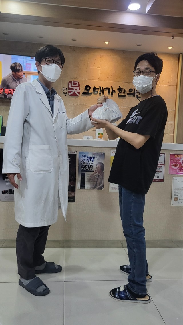 장애인의 날 떡 나눔 행사