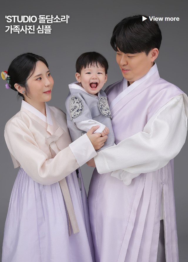 jw스튜디오 돌사진 컨셉 가족사진 심플