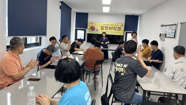 문화 예술 교육(달팽이 학교)