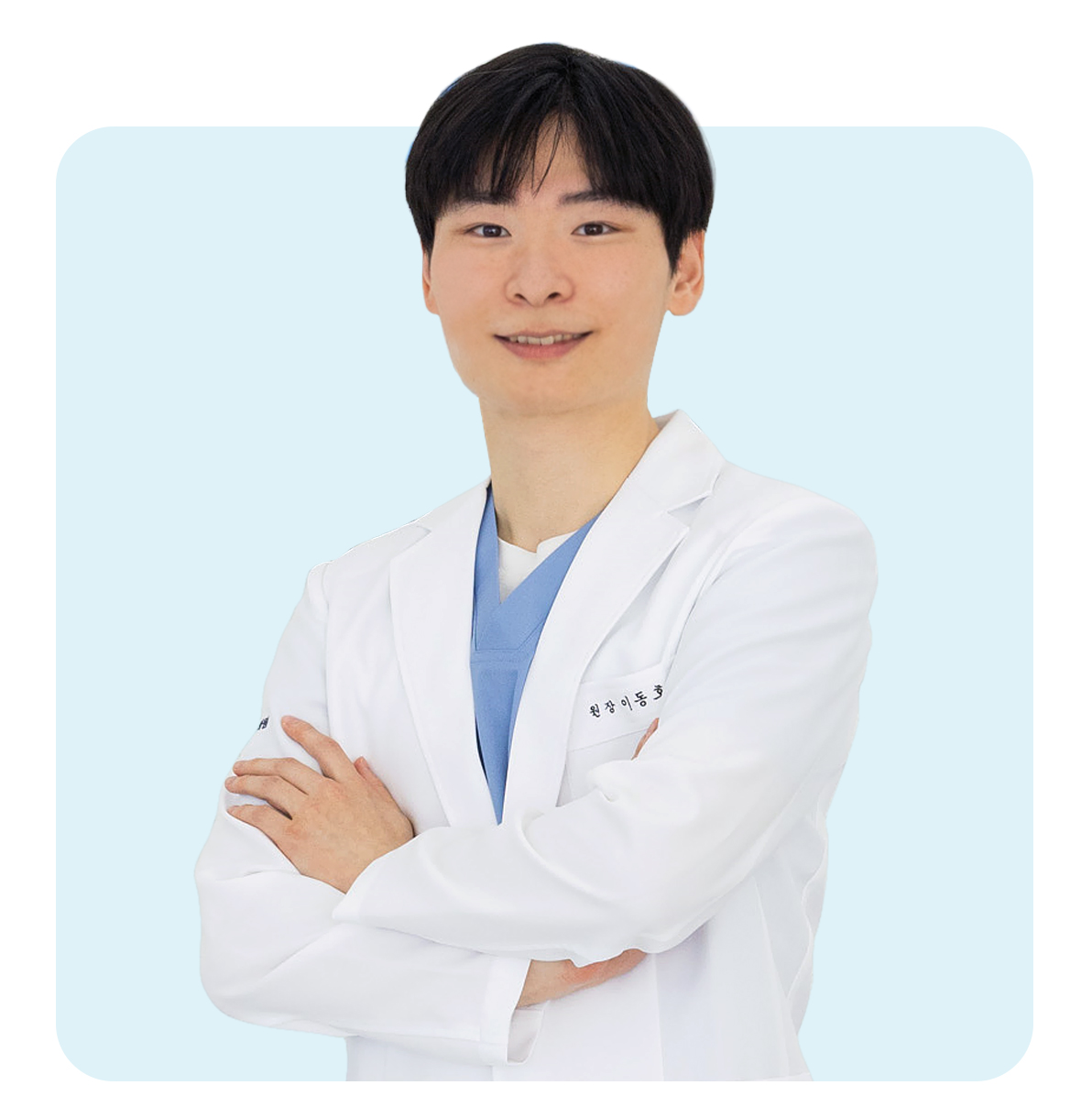 오산치과 서울수려한치과 이동호원장