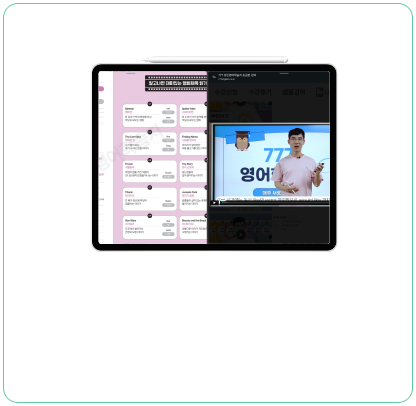 <span class="gs-txt">초·중·실전 온라인 학습지<br>72권 무료 </span>