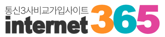 인터넷365
