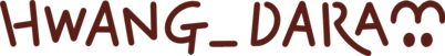 hwang_daram | 황다람