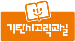 기탄공부방, 기탄사고력교실