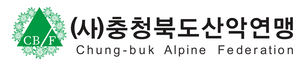 충북산악연맹