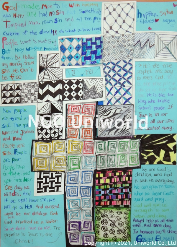 UNIWORLD