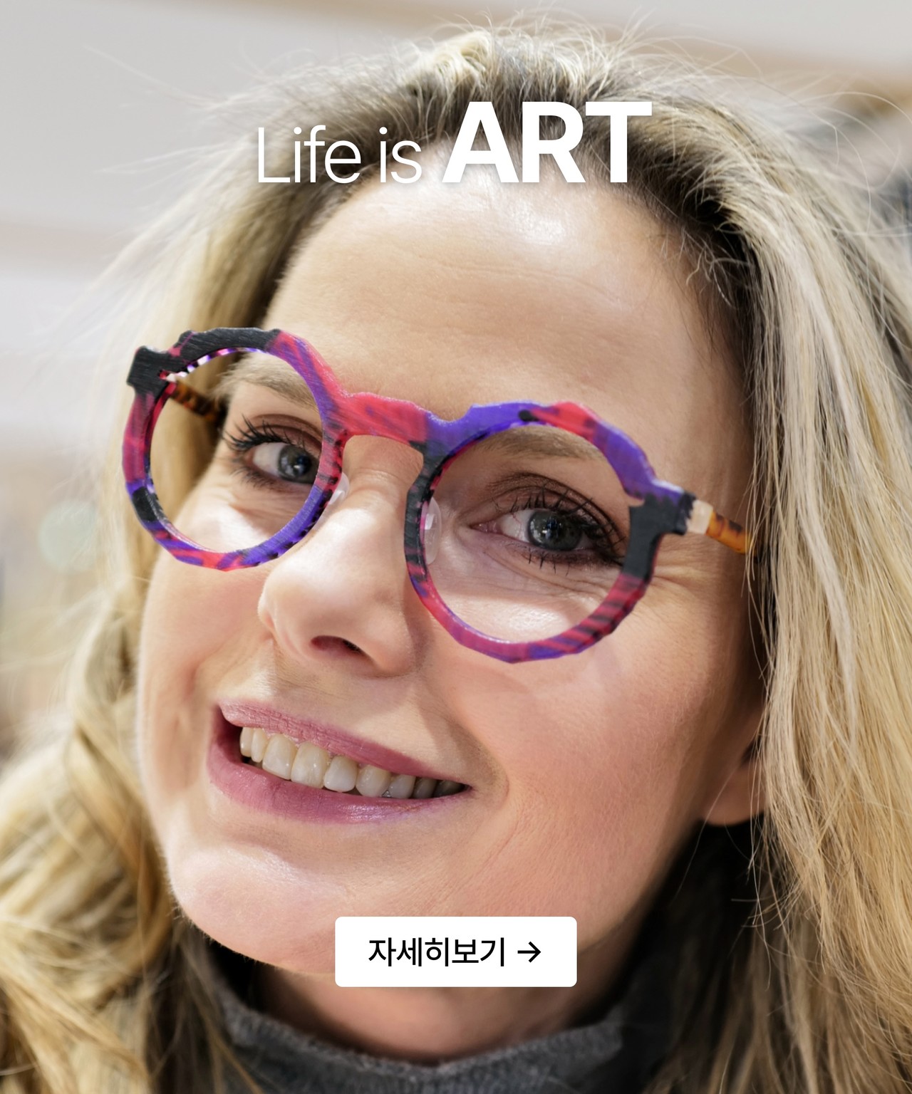 <alt=9월 이달의 김종필 수제 안경 이미지 및 링크>