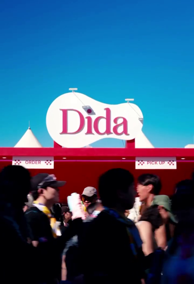 <p style="text-align: left; font-size: 14px; font-weight: bold; line-height: 1.2;""><br>DIDA</p><p style="text-align: left; font-size: 13px; color: rgb(118, 118, 118); line-height: 1.2;">맛있게 완성하는 가벼움 "디다"</span></p>