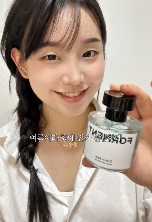 <p style="text-align: left; font-size: 14px; font-weight: bold; line-height: 1.2;""><br>FORMENT</p><p style="text-align: left; font-size: 13px; color: rgb(118, 118, 118); line-height: 1.2;">나를 보여주는 향수 브랜드 "포맨트"</span></p>