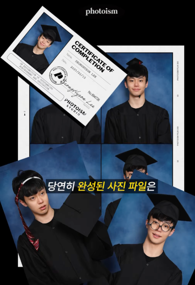 <p style="text-align: left; font-size: 14px; font-weight: bold; line-height: 1.2;""><br>PHOTOISM</p><p style="text-align: left; font-size: 13px; color: rgb(118, 118, 118); line-height: 1.2;">감도높은 포토부스 "포토이즘"</span></p>