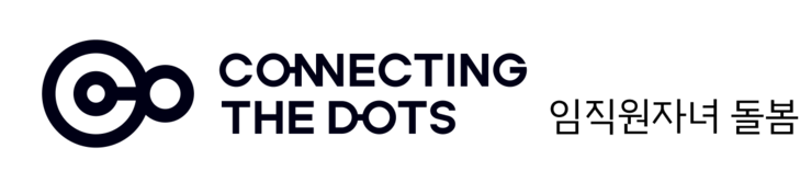 커넥팅더닷츠 째깍악어 임직원자녀돌봄｜째깍악어·째깍섬