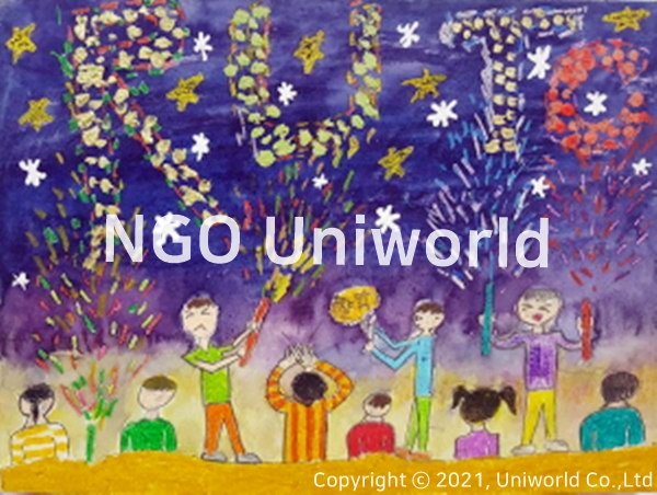 UNIWORLD