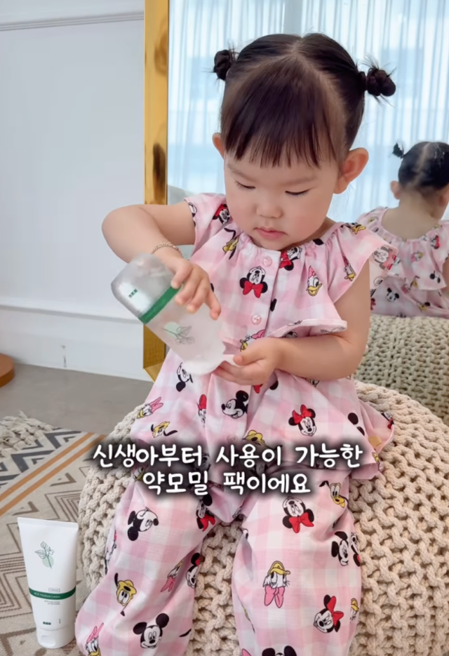 <p style="text-align: left; font-size: 14px; font-weight: bold; line-height: 1.2;""><br>1CM</p><p style="text-align: left; font-size: 13px; color: rgb(118, 118, 118); line-height: 1.2;">가장 약한 피부를 건강하게 "일센치"</span></p>