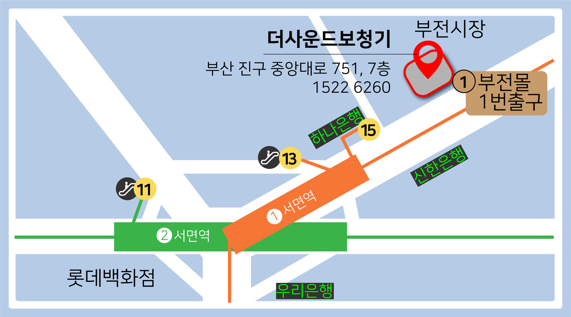 <alt=대구 반월당 더사운드보청기 위치 지도>