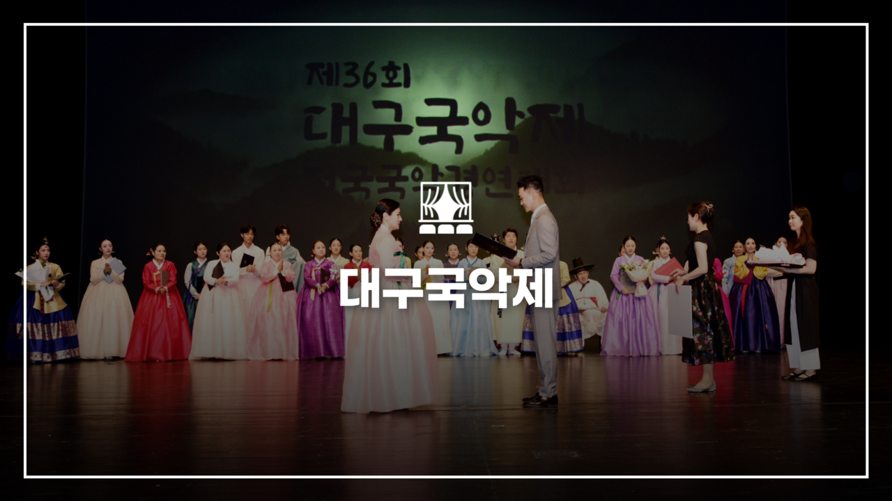드림문화재단