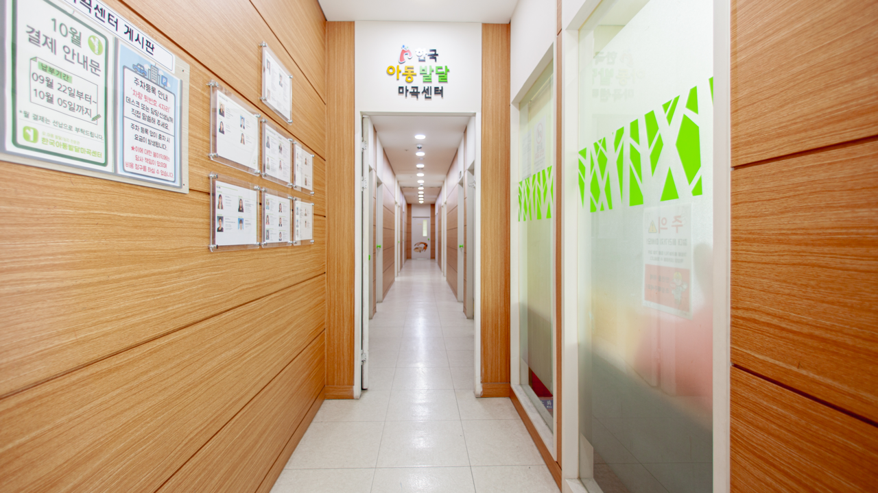 한국심리상담 4