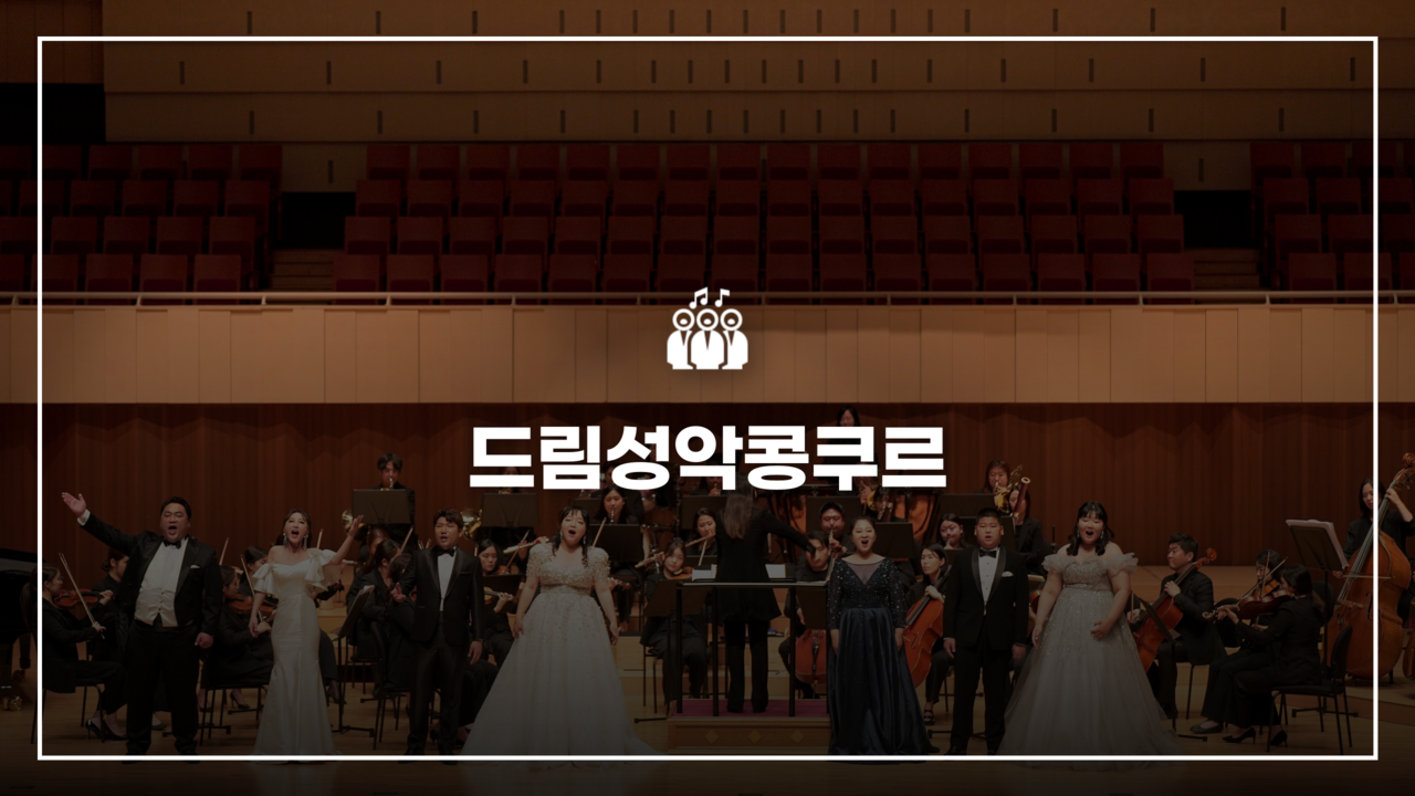 드림문화재단