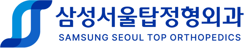 청담탑정형외과