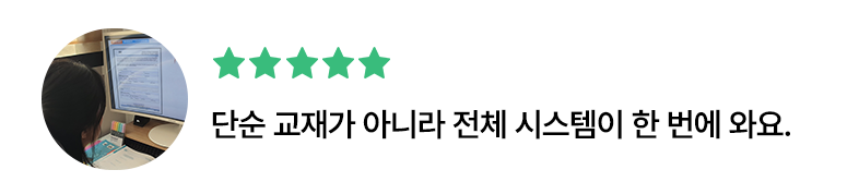 정말 잘 정리된 영어공부 루틴 키트 느낌이에요.