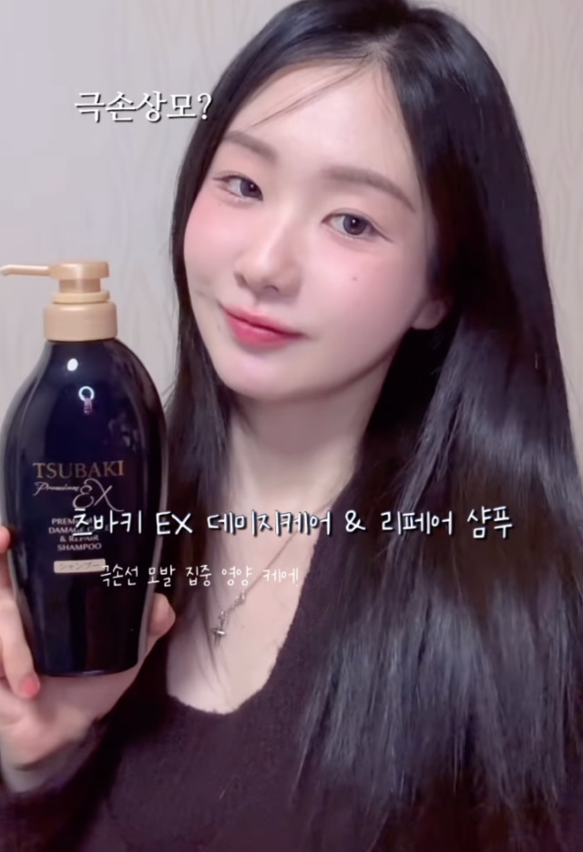 <p style="text-align: left; font-size: 14px; font-weight: bold; line-height: 1.2;""><br>TSUBAKI</p><p style="text-align: left; font-size: 13px; color: rgb(118, 118, 118); line-height: 1.2;">프리미엄 헤어케어 브랜드 "츠바키"</span></p>