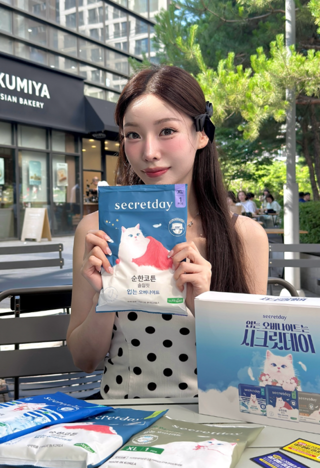 <p style="text-align: left; font-size: 14px; font-weight: bold; line-height: 1.2;""><br>Secretday</p><p style="text-align: left; font-size: 13px; color: rgb(118, 118, 118); line-height: 1.2;">여성을 잘 아는 "시크릿데이"</span></p>
