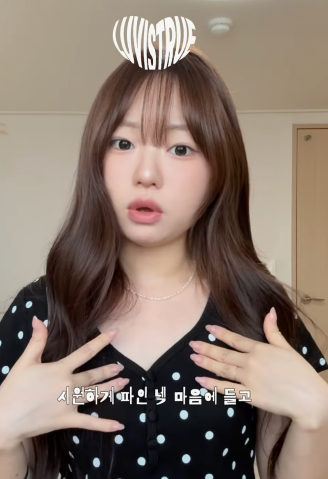 <p style="text-align: left; font-size: 14px; font-weight: bold; line-height: 1.2;""><br>LOVE IS TRUE</p><p style="text-align: left; font-size: 13px; color: rgb(118, 118, 118); line-height: 1.2;">위트 있는 컨템포러리웨어 "러브이즈트루"</span></p>