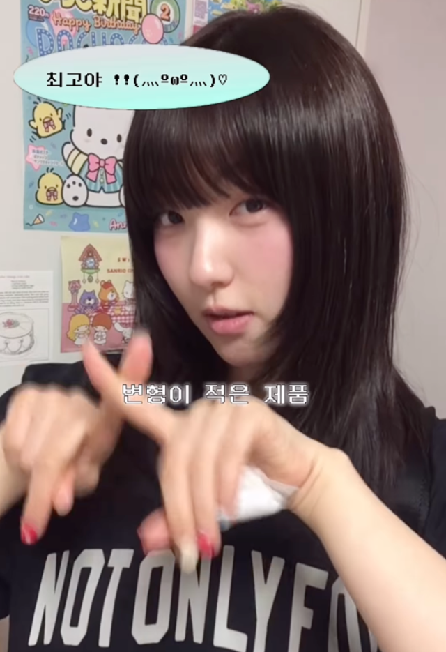 <p style="text-align: left; font-size: 14px; font-weight: bold; line-height: 1.2;""><br>Not Only For Today</p><p style="text-align: left; font-size: 13px; color: rgb(118, 118, 118); line-height: 1.2;">어울림의 즐거움 "낫온리포투데이"</span></p>