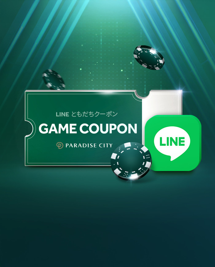 韓国カジノ無料クーポン｜ソウル・釜山・仁川対応｜KOREA CASINO COUPON