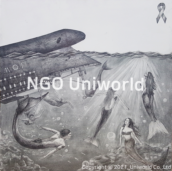 UNIWORLD