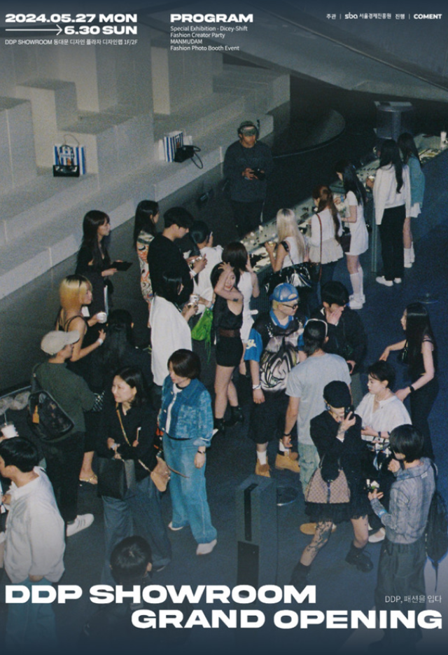 <p style="text-align: left; font-size: 14px; font-weight: bold; line-height: 1.2;""><br>DDP SHOWROOM</p><p style="text-align: left; font-size: 13px; color: rgb(118, 118, 118); line-height: 1.2;">서울 복합문화공간 "DDP쇼룸"</span></p>