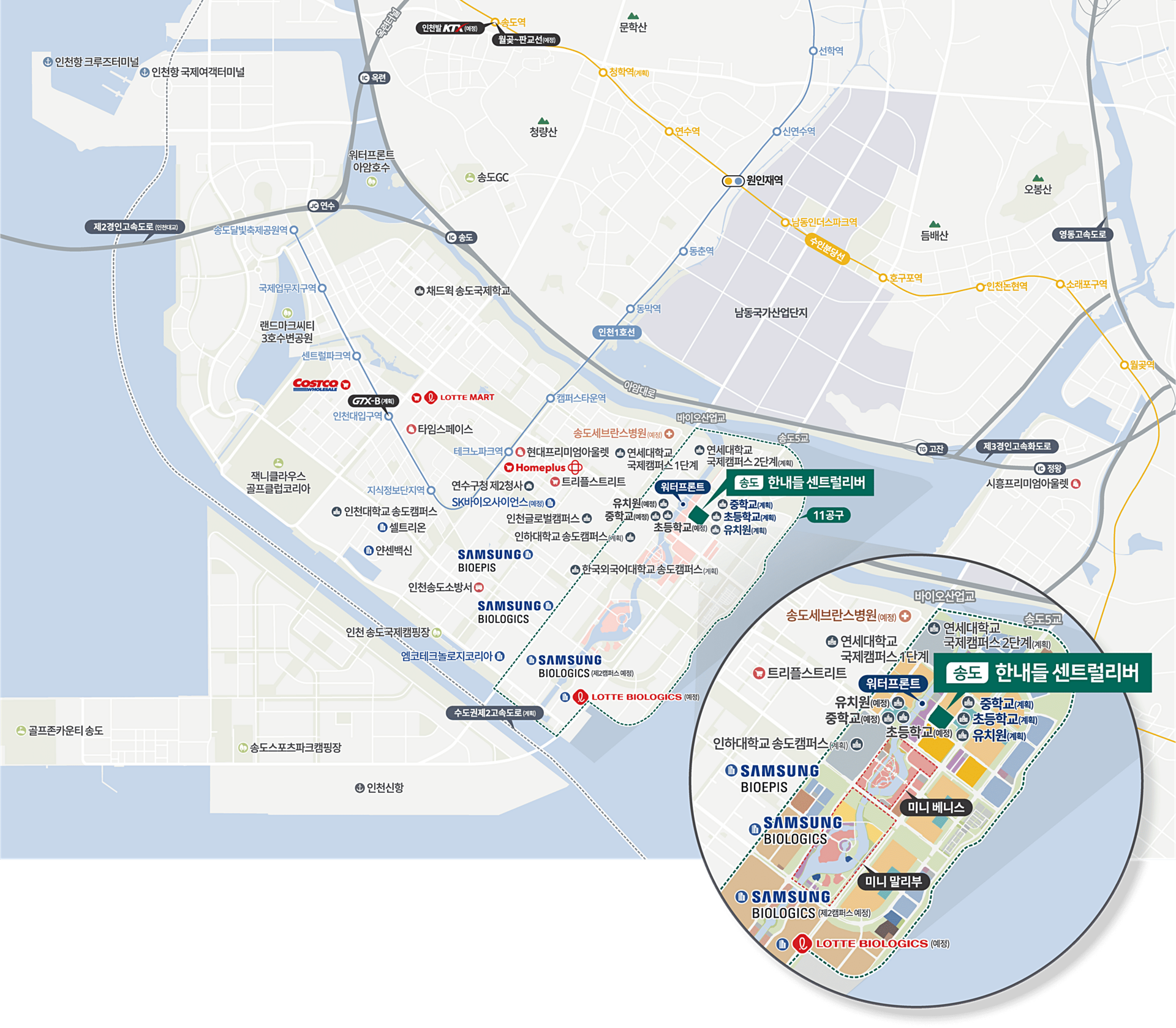 송도 한내들 센트럴리버 입지환경